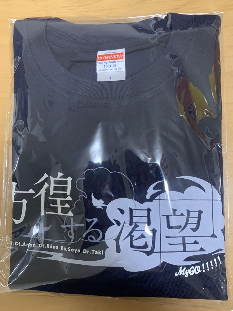 MyGO!!!!! ￼ Tシャツ ZEPP TOUR 彷徨する渇望 大阪公演 - メルカリ