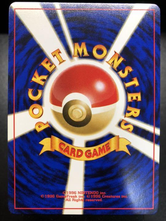 ポケモンカード 旧裏 eAREf-m21794377993 カメックス 正規店新品