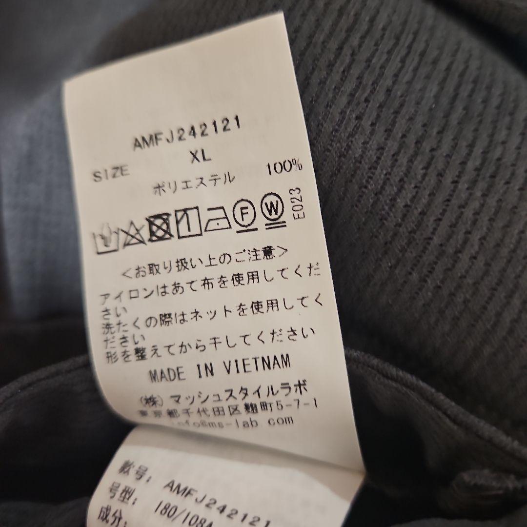 【未使用】AOUREアウール 現行販売商品 JERSEY JACKET CGRY