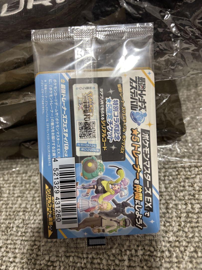 バトルパートナーズ　プロモーションカード ナンジャモのカイデン
