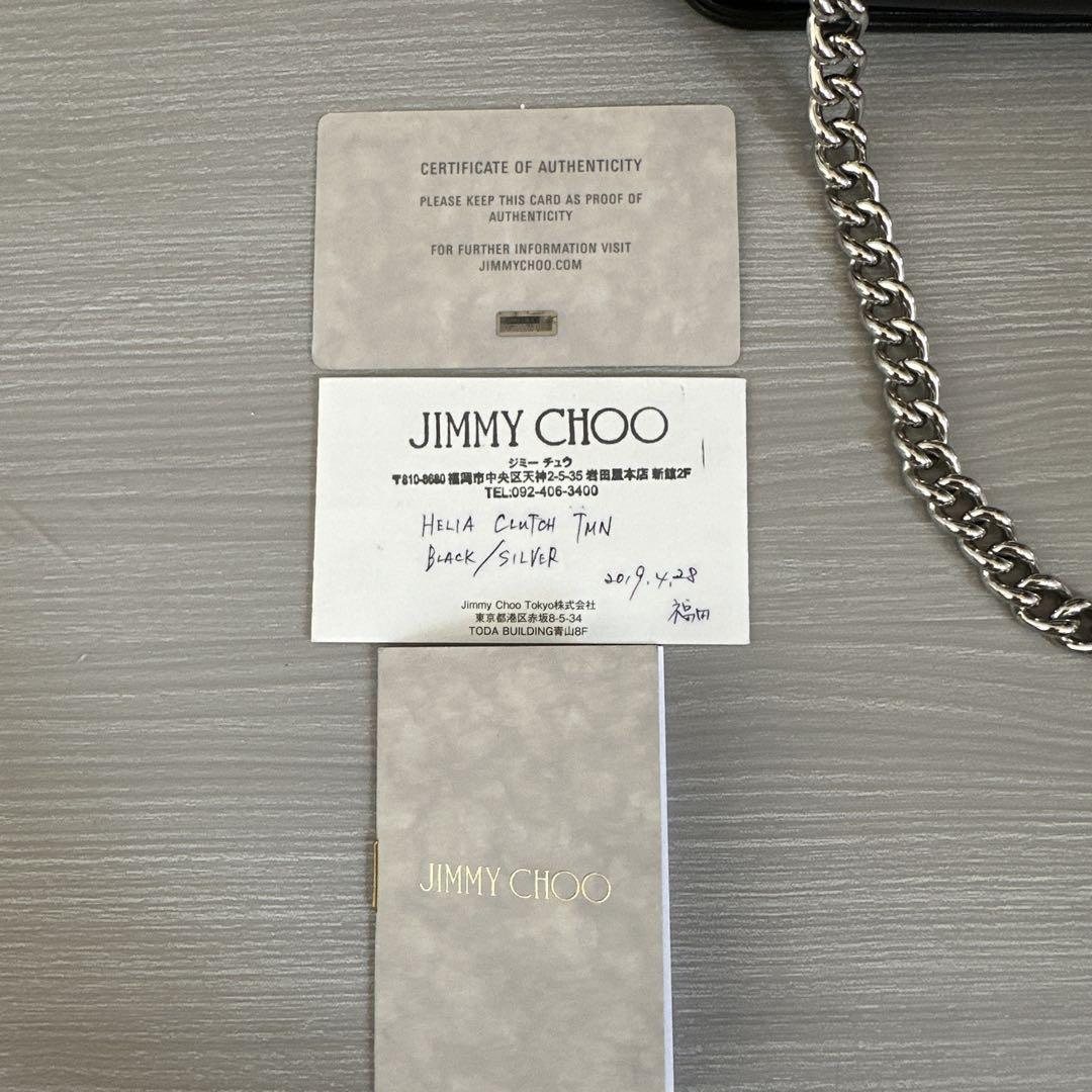 JIMMY CHOO ショルダーバッグ