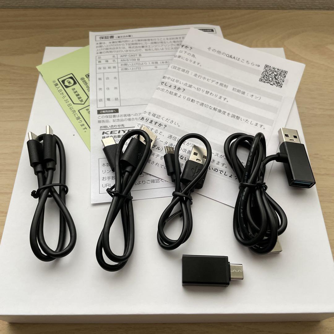 APP CAST2 AN-S109Ⅱ 開封済　新品未使用　KEIYO 楽天市場】＼お買い物マラソンP5倍/AI BOX 【KEIYO公式】 車で