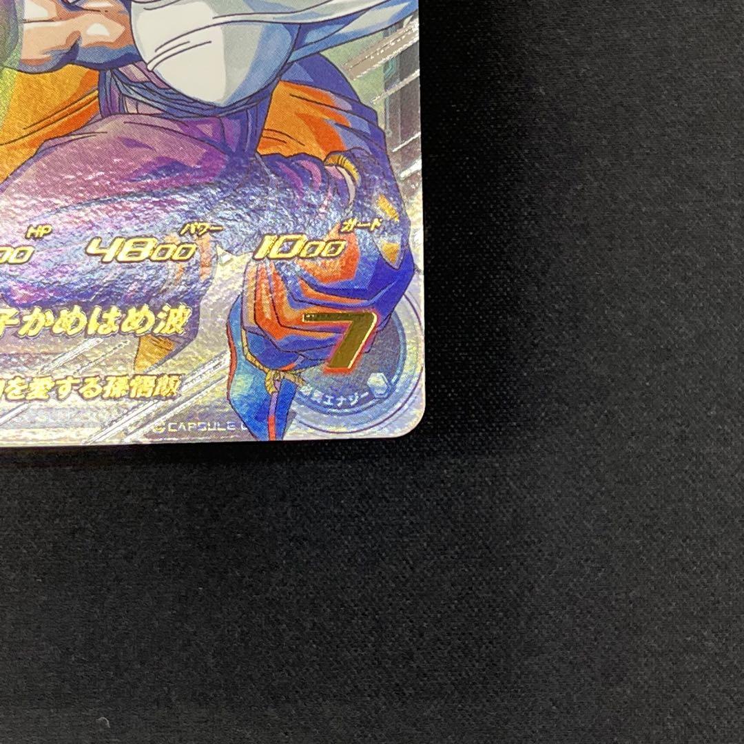 孫悟飯：少年期 MM6-ASEC P スーパードラゴンボールヒーローズ
