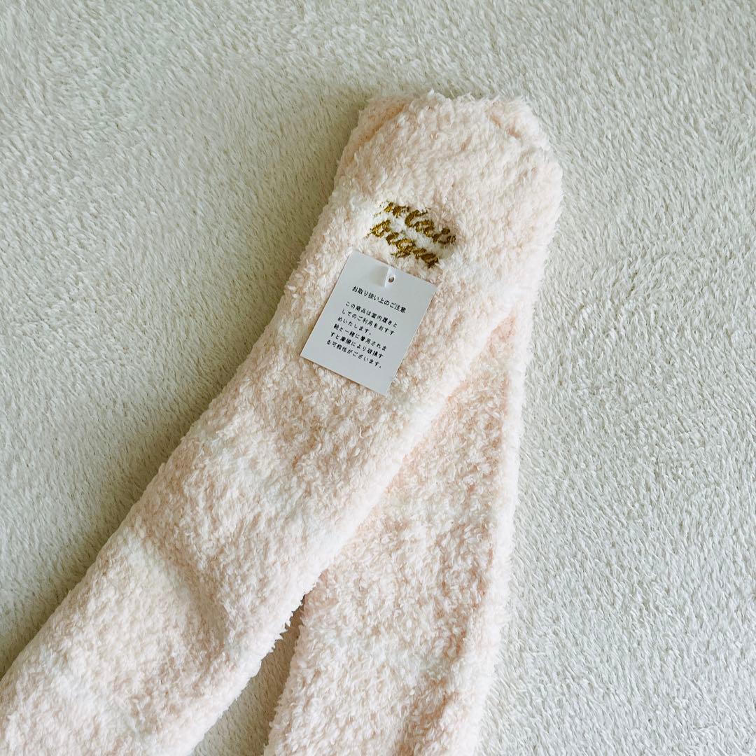 極美品☆gelato pique 3点セット パーカー パンツ　靴下　ピンク系