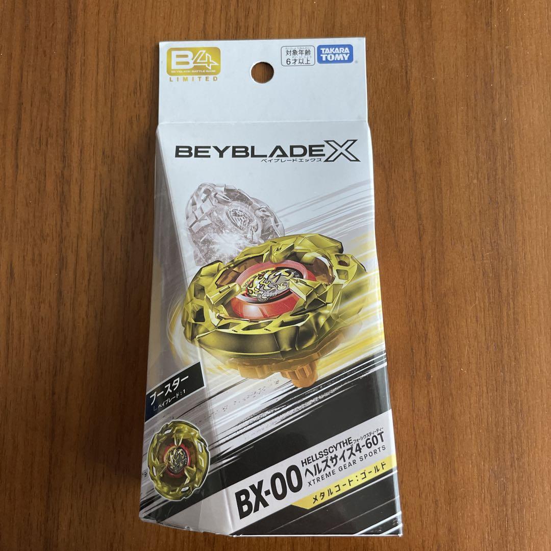 [即購入OK][ベイブレード]　ランダムブースターVol.5　レア以外コンプ ベイブレードX ランダムブースターvol 5 コンプリートセット
