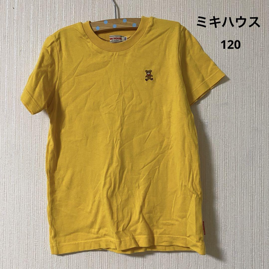 ミキハウス　半袖Tシャツ 120 黄色