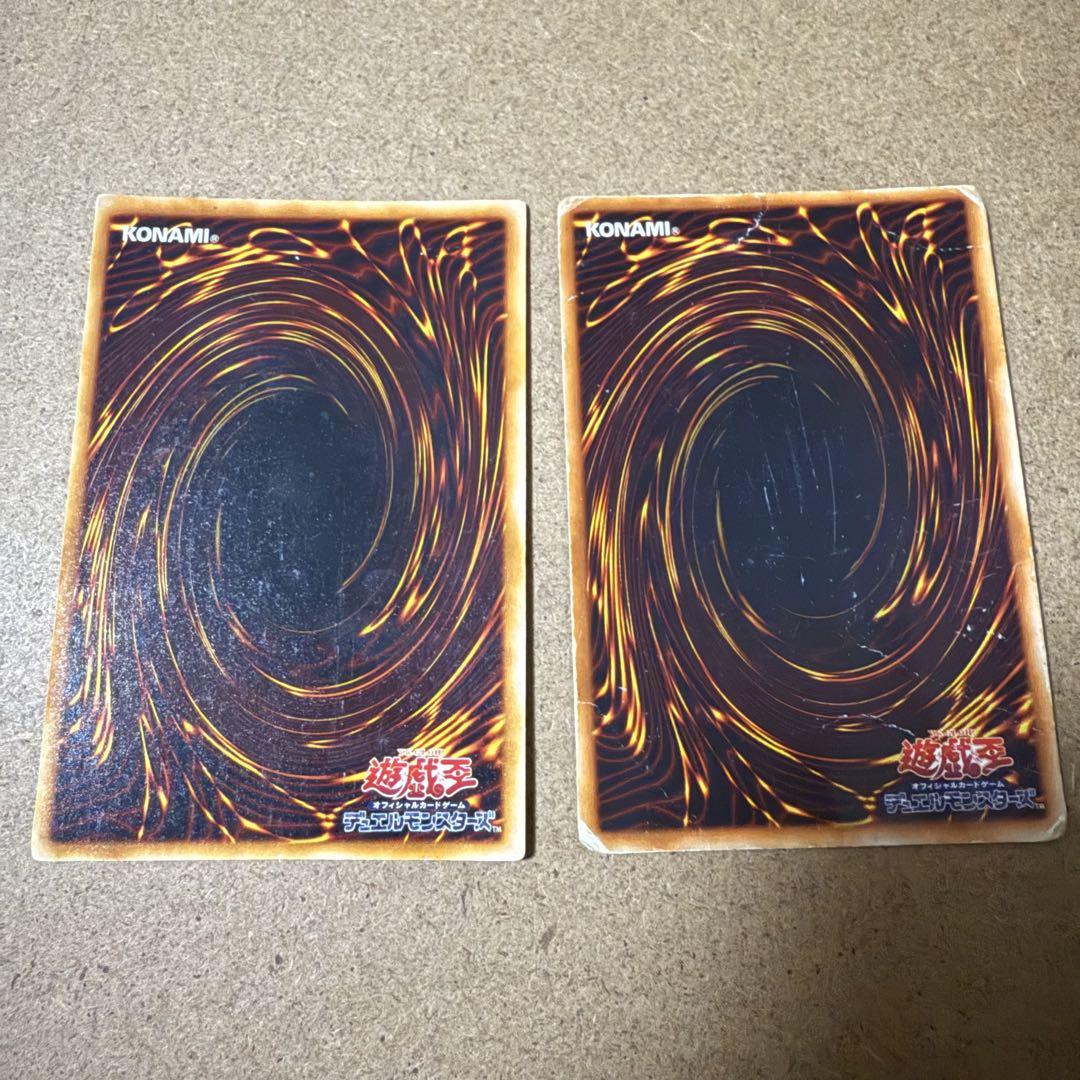 遊戯王