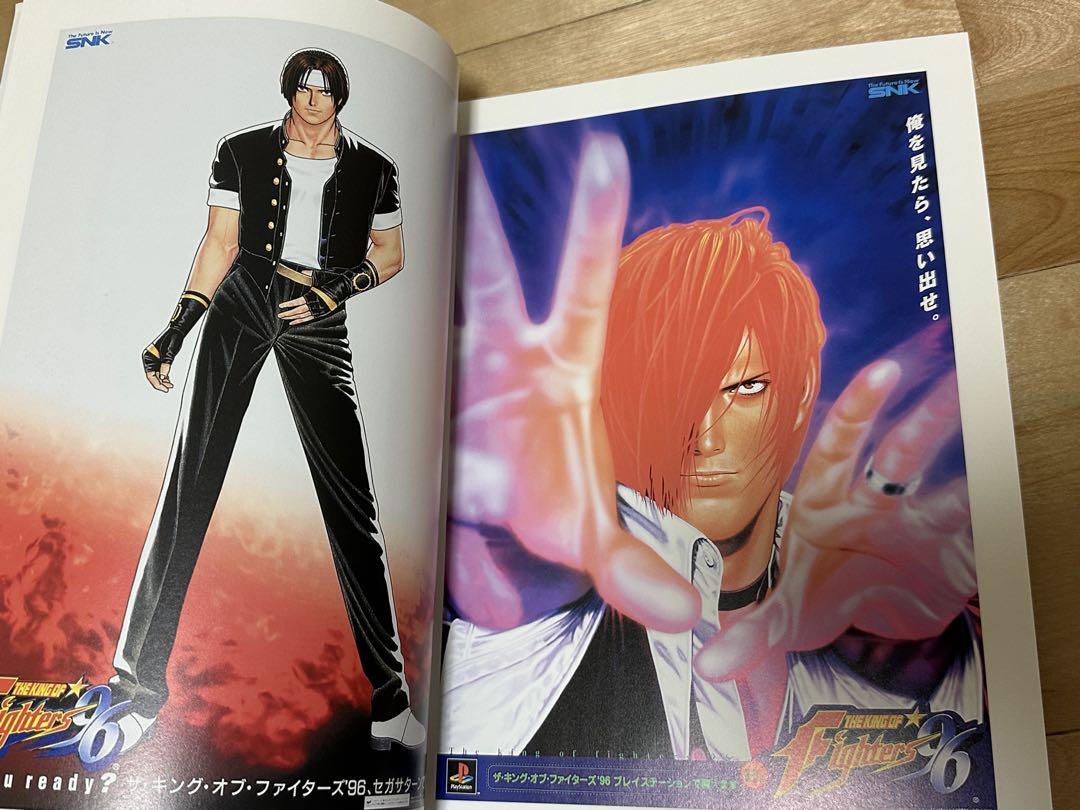 SNK全ポスター集 SNK