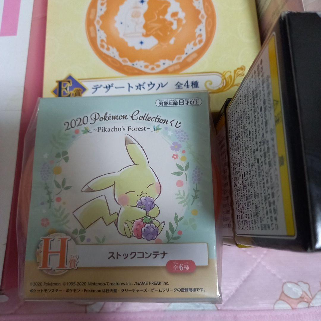 キャラクター　お皿、グラス、タッパー、マグカップ、ミニお弁当箱、まとめ売り
