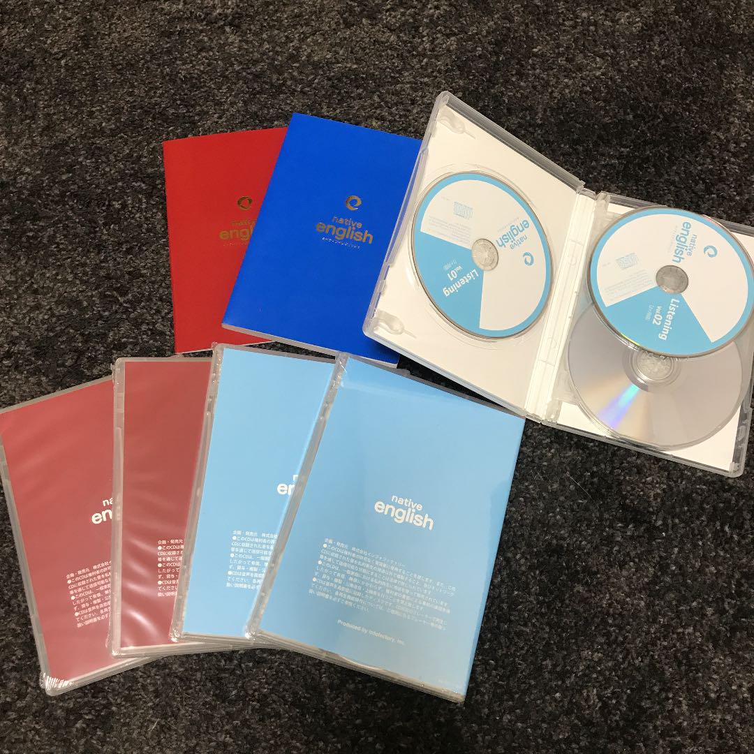Native English ノート・メモ帳