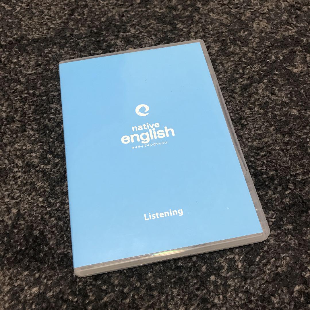 Native English ノート・メモ帳