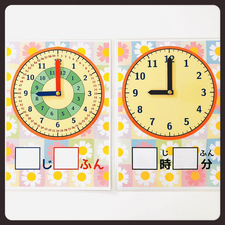 モンテッソーリ 時計 Montessori 知育玩具 Clock