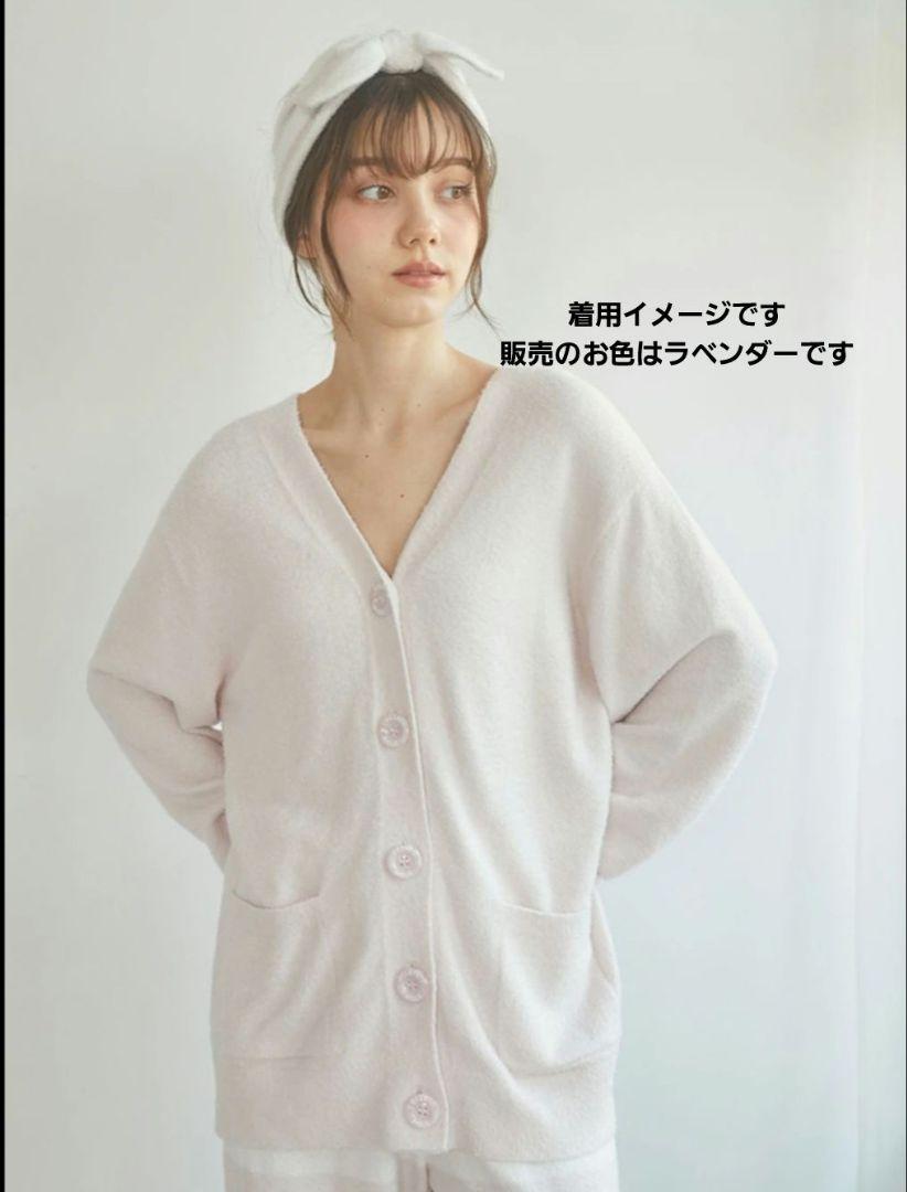 gelato pique ジェラピケ Vネックカーディガン ルームウエア