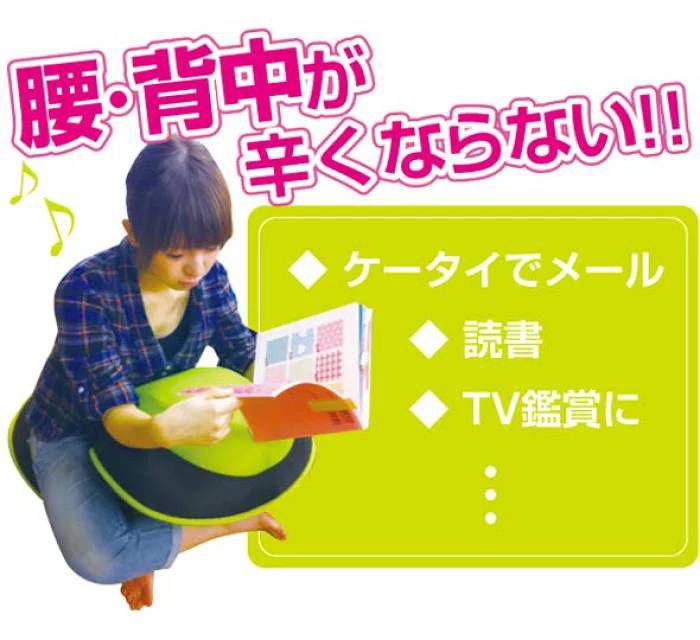 タグ付き 背筋がGUUUN美姿勢座椅子 Njq4s-m21798673620 在庫あ人気