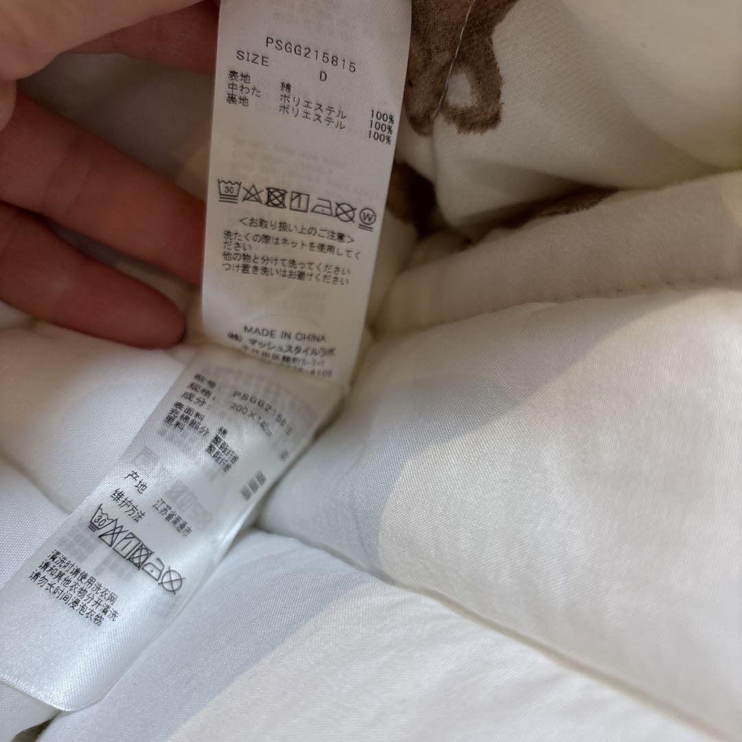 敷パット ダブルサイズ