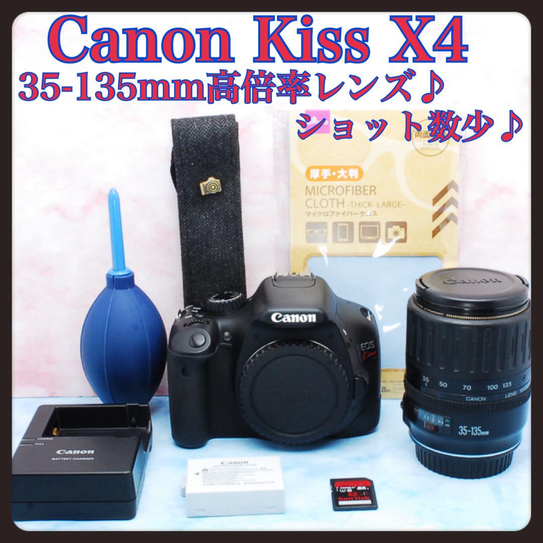 Canon Kiss X4☆一眼レフカメラ☆ショット数少☆高倍率レンズ