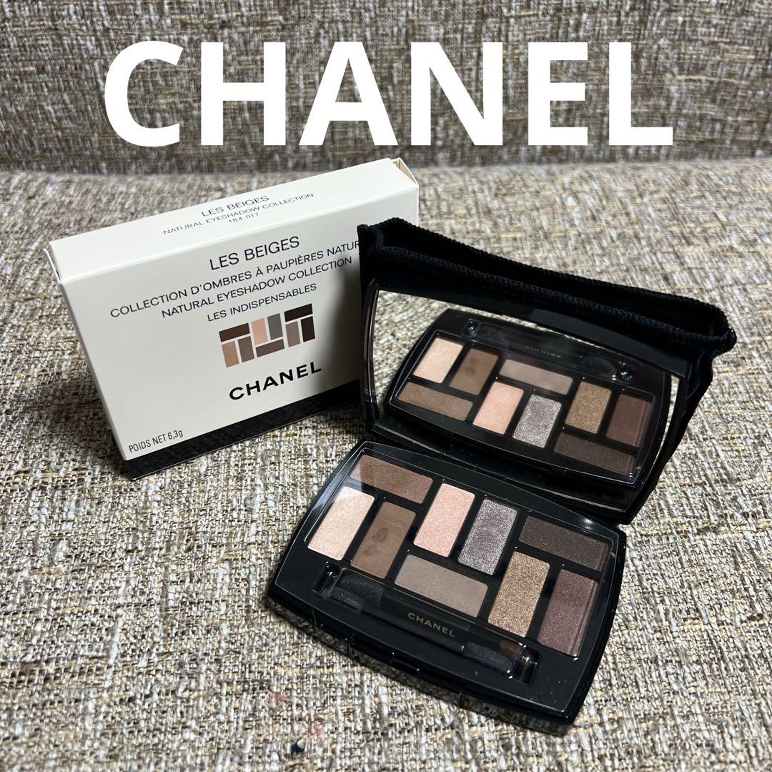 シャネル Chanel ☆レ ベージュ パレット ナチュレル 試してみた】レ ベージュ パレット ナチュレル CHANELのリアルな