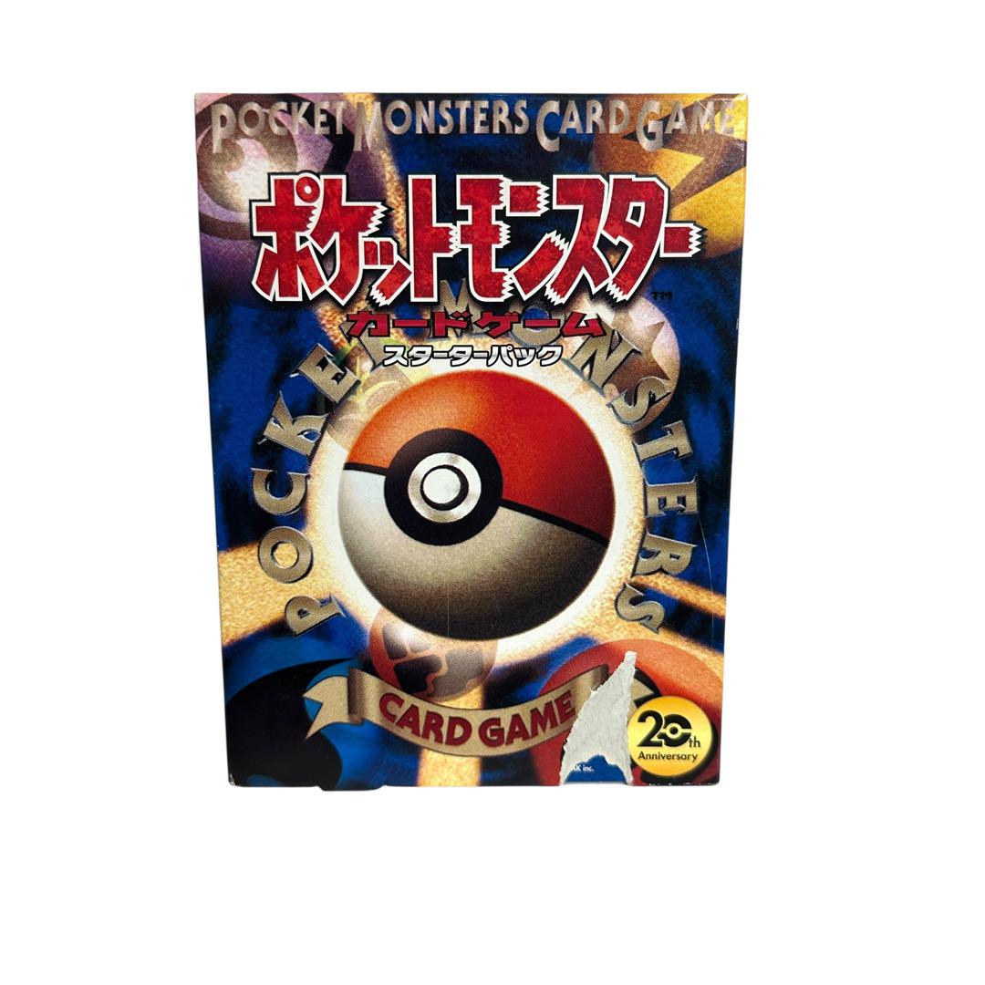 ポケモンカードゲームXY BREAK 「スターターパック　20th