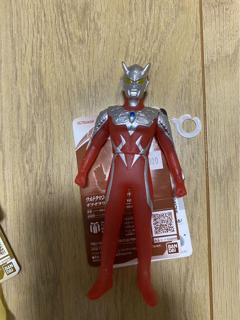 限定 ウルトラマン ソフビ コレクションセット 画像12