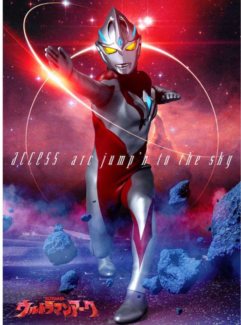限定 ウルトラマン ソフビ コレクションセット 画像3