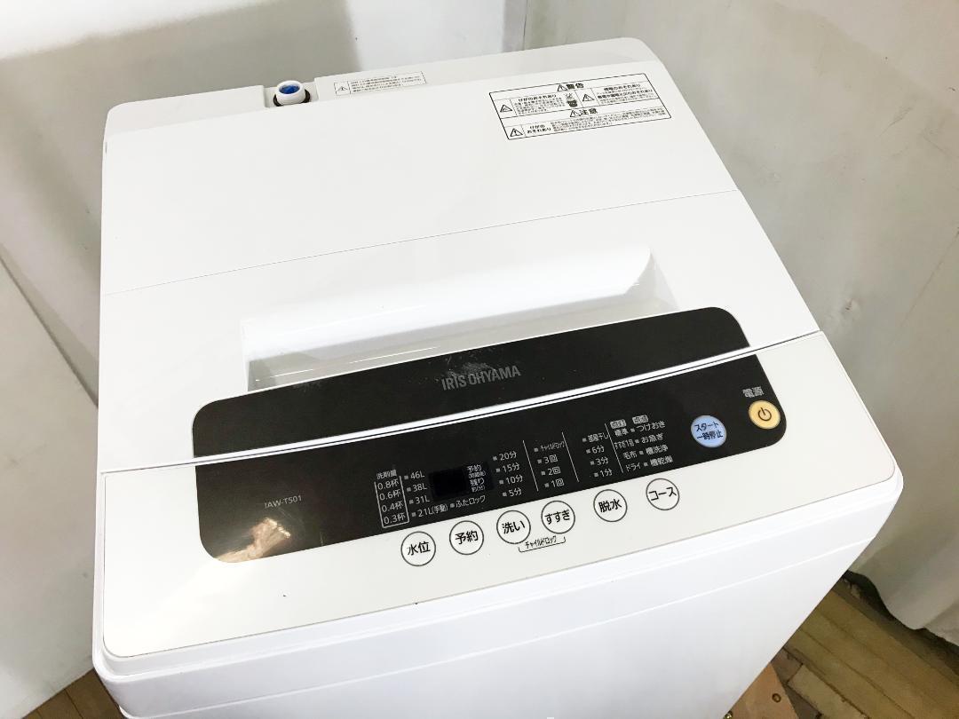 2019年製★美品★アイリスオーヤマ 5kg 洗濯機【IAW-T501】N314 2019年製☆美品☆アイリスオーヤマ 5kg 洗濯機【IAW-T501】N314