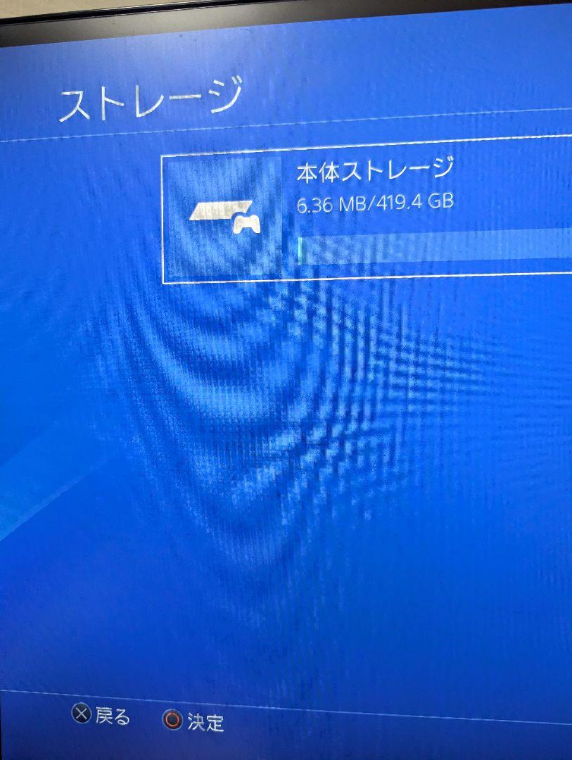 PS4 Pro SSD換装済み。ソフト3本 画像9