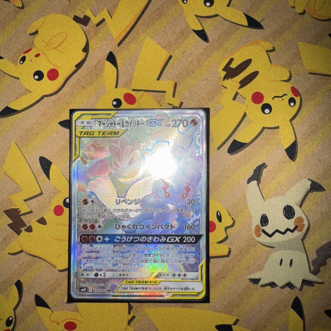 ポケモンカード フリーザーex