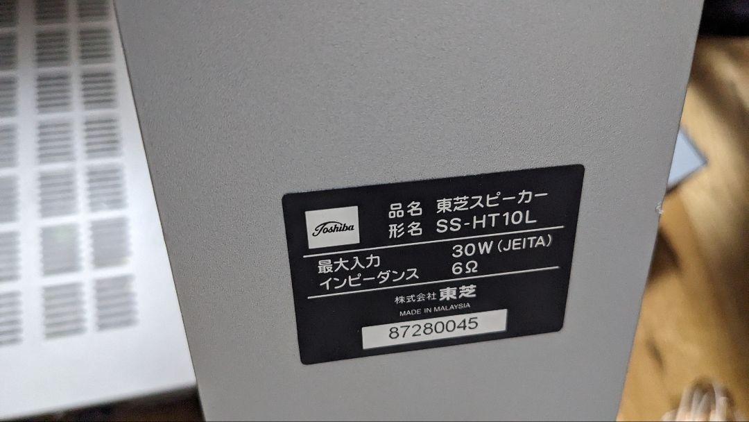 配信機器・PA機器・レコーディング機器 ONKYO SS-HT10L ONKYO SA-L3