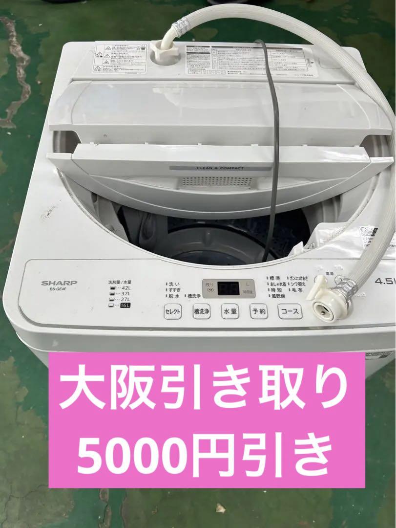 シャープ 洗濯機