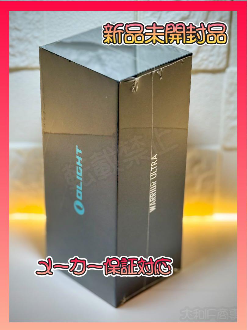 オーライト olight Warrior Ultra OAL オリーブグリーン - メルカリ