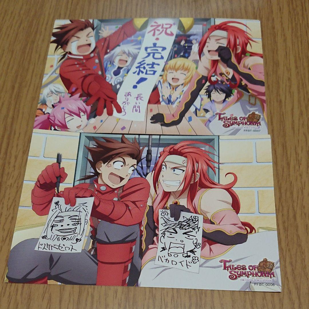 メルカリ テイルズ オブ シンフォニア 世界統合編 エクスフィア エディション 3巻セット アニメ 4 300 中古や未使用のフリマ メルカリ テイルズ オブ シンフォニア 世界統合編 エクスフィア エディション 3巻セット アニメ 4 300 中古や未使用のフリマ