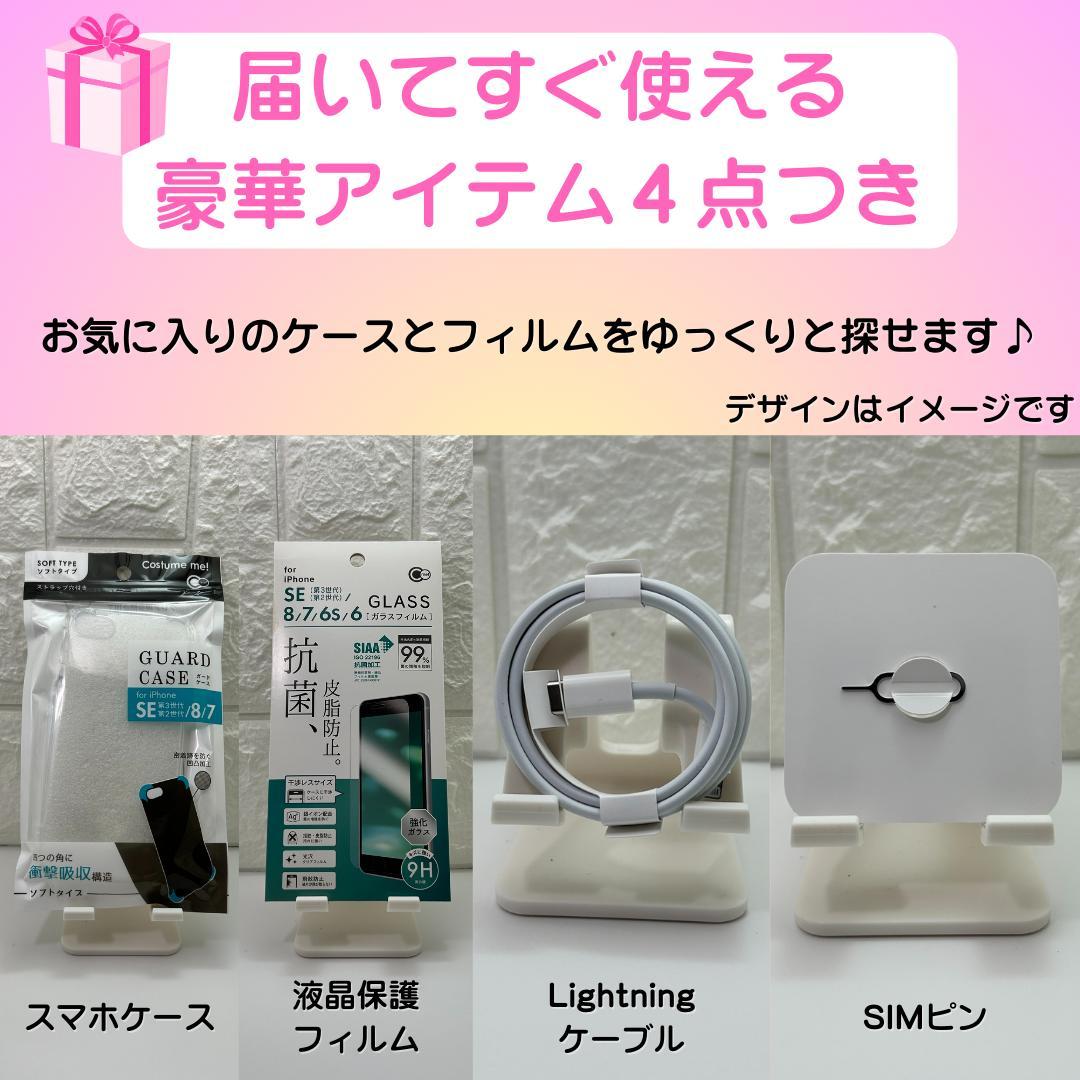 iPhone13mini 256GB 新品バッテリー SIMフリー