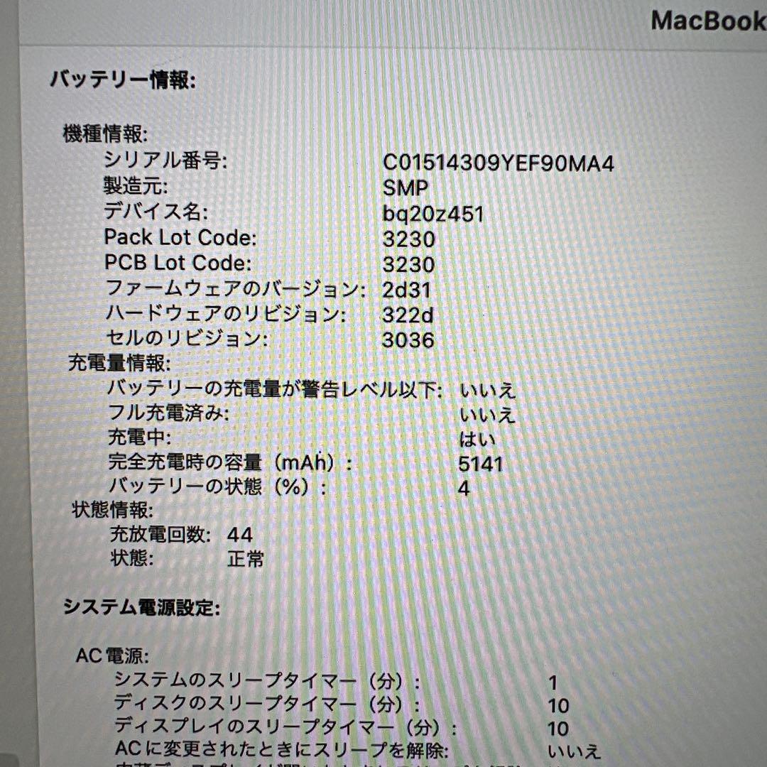 Apple MacBook A1534 ジャンク　箱あり