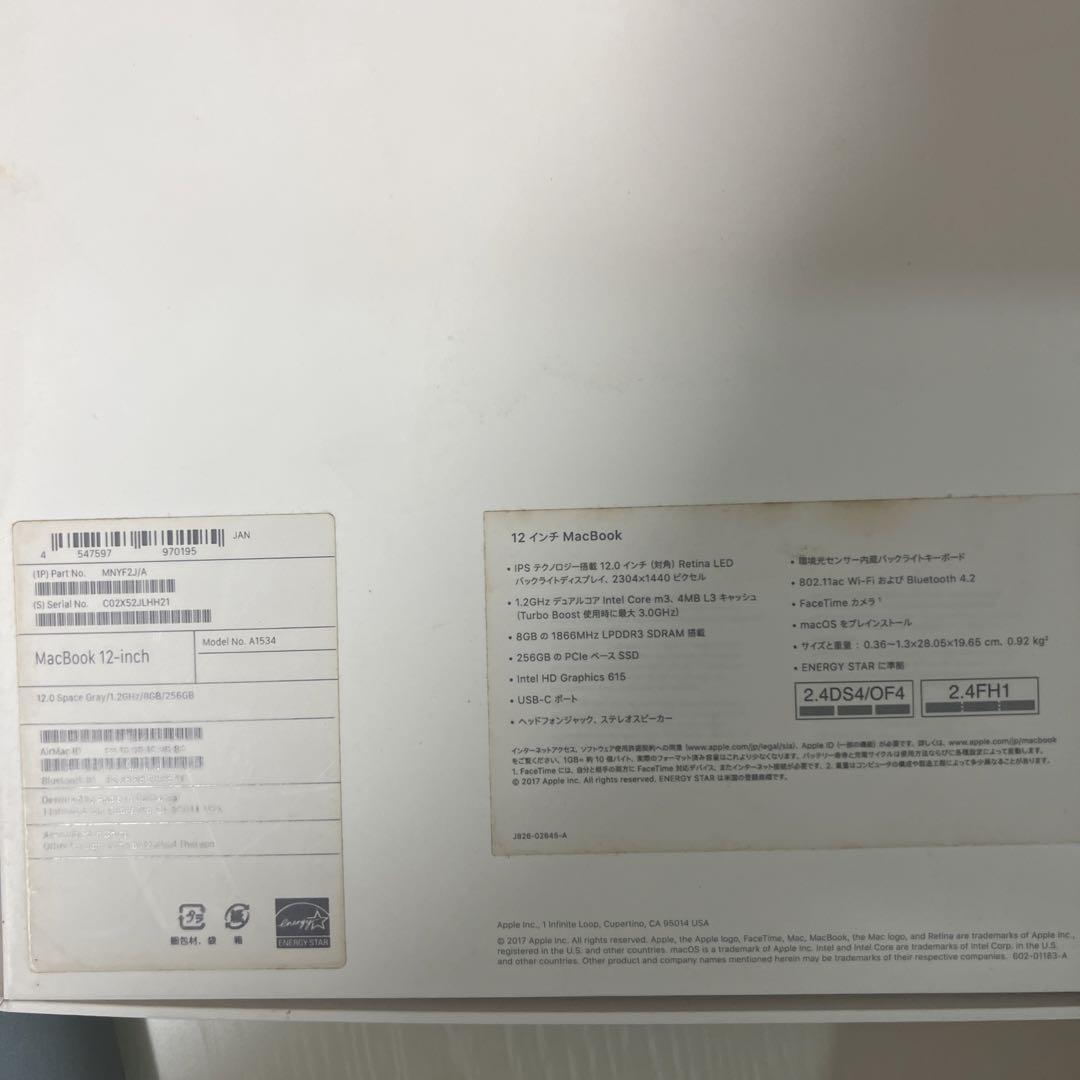 Apple MacBook A1534 ジャンク　箱あり
