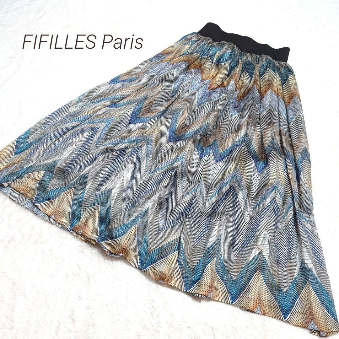 【FIFILLES Paris】　フランス製　ラメ入りフレアスカート　8662