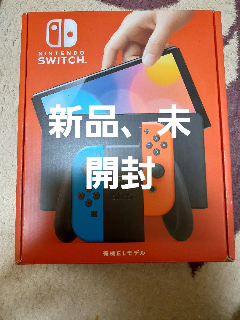 Nintendo Switch有機EL