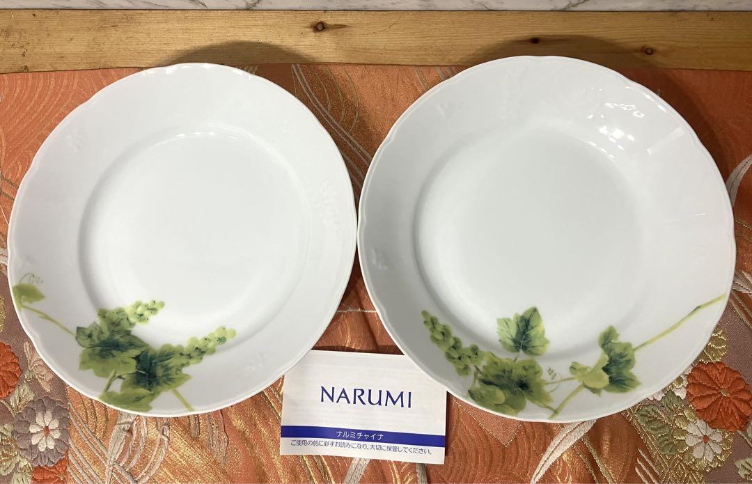 NARUMI カリフォルニアレーズン ペアプレート 2枚セット 非売品
