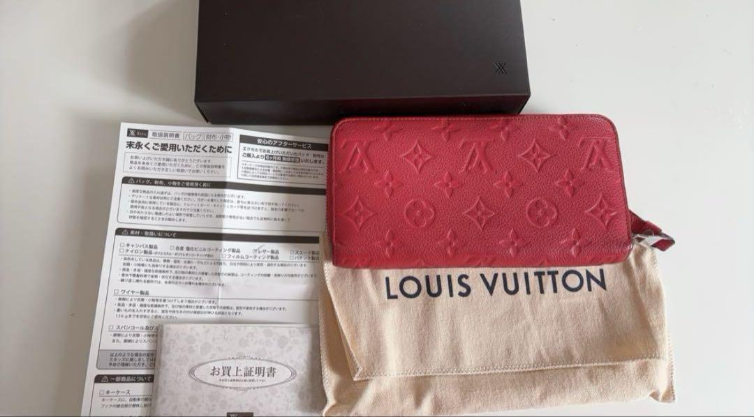 ルイヴィトン　LV ☆最終値下げ☆