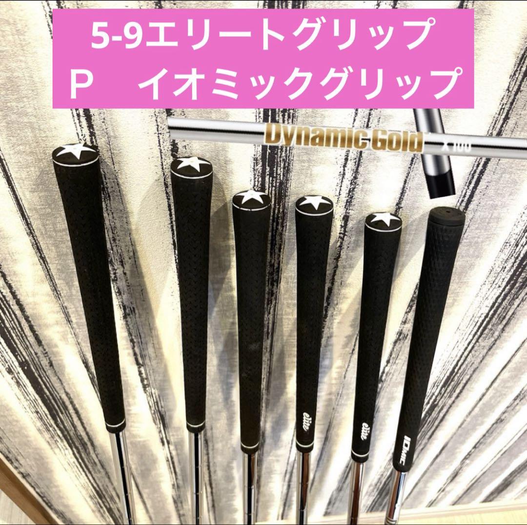 Srixon ZX7 アイアンセット 5-9P