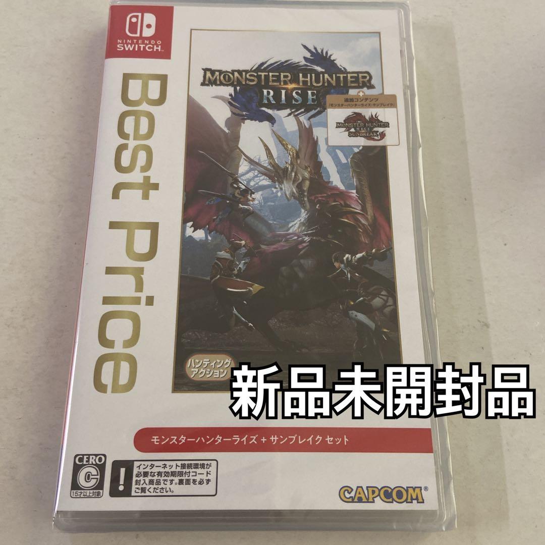 モンスターハンター ライズ サンブレイク Switch ソフト