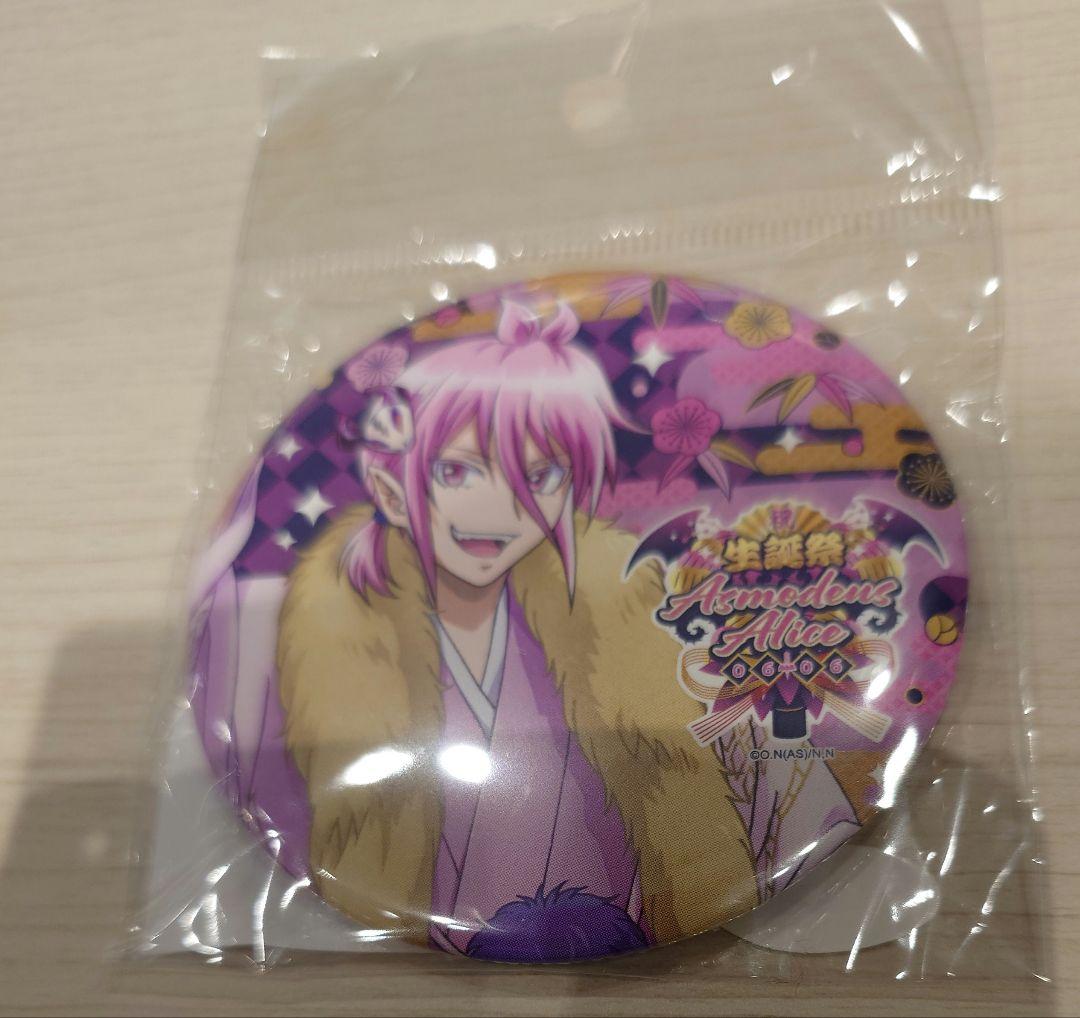 魔入りました！入間くん 鈴木 入間 アズ アスモデウス アリス