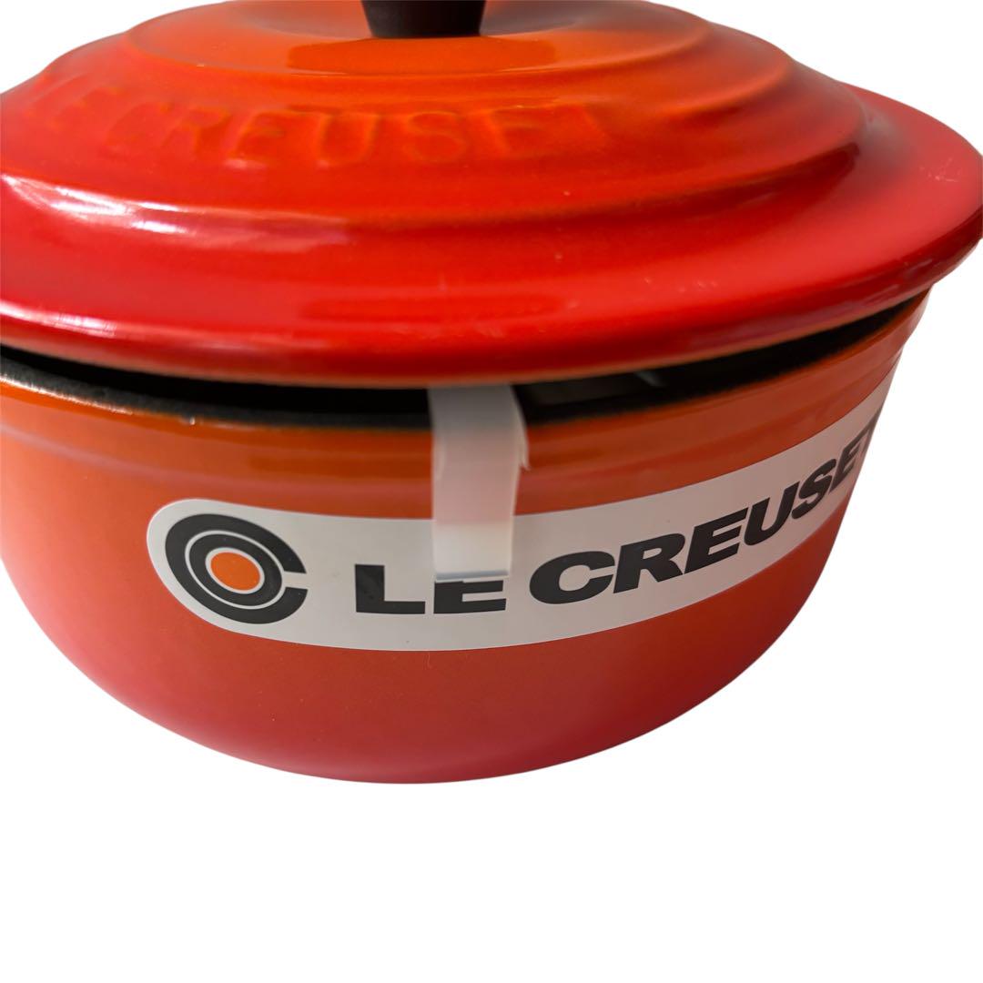 LE CREUSET ルクルーゼ　片手鍋　16cm
