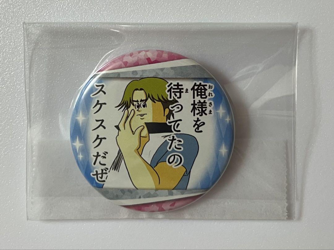 七種茨 イベコレ 缶バッジ 10点