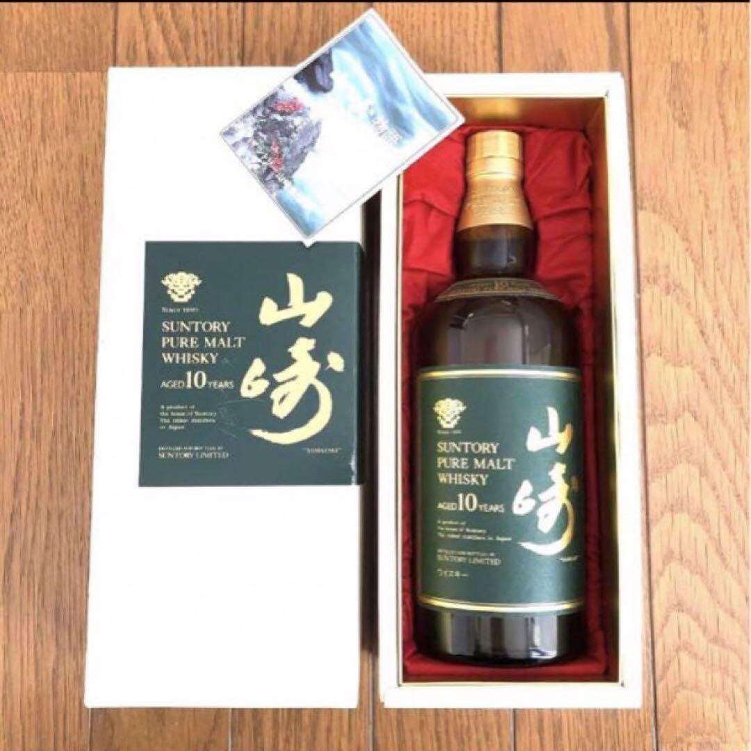 サントリー　ピュアモルト　山﨑　10年　750ml   グリーンラベル　希少