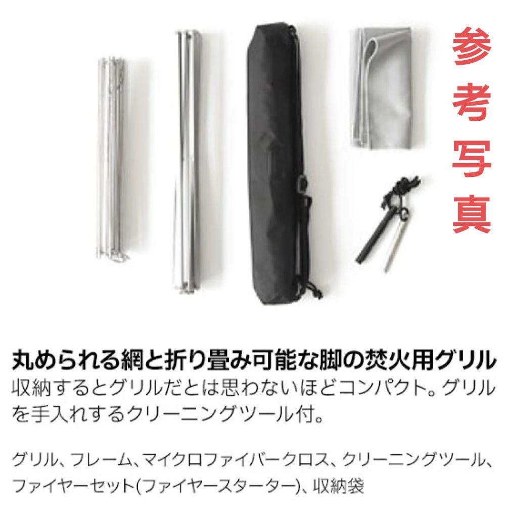 【未使用美品】Wolf&Grizzly グリル M1 with ファイヤーセット