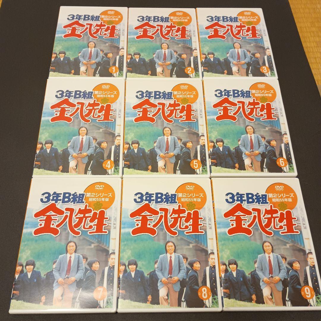 DVD】3年B組金八先生 第2シリーズ 全9巻 - メルカリ