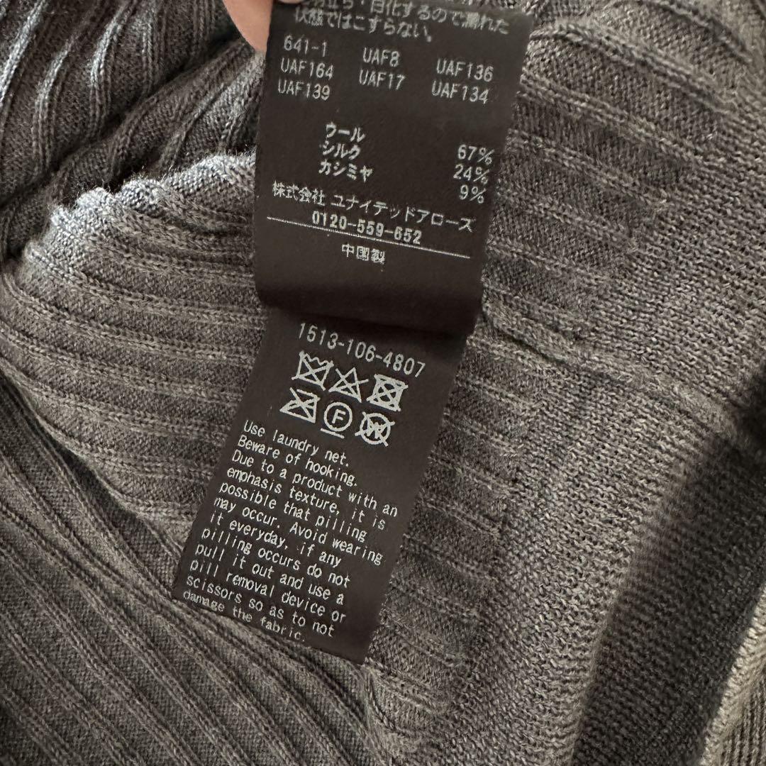 UNITED ARROWS リブ クルーネック ニット 完売品 美品