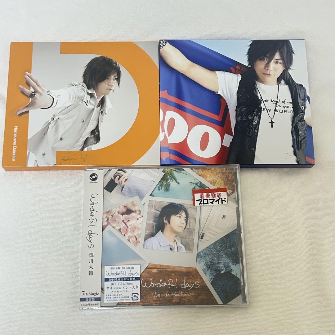 浪川大輔 CD+DVD kiramune 浪川大輔 CD DVD 3点セット - メルカリ