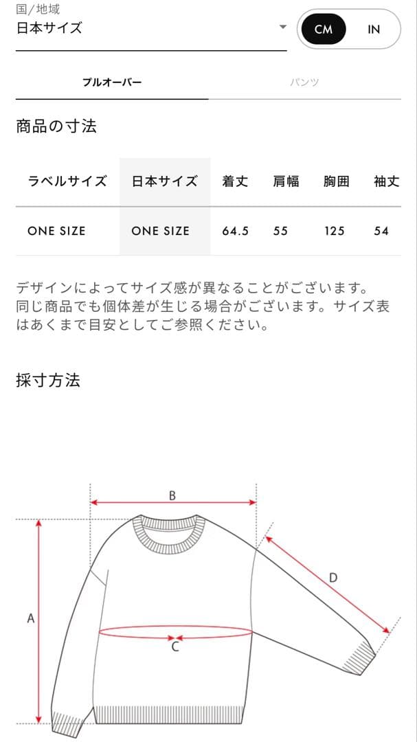 鮮明な 東京ディバンカー 東ディバ エドワード ハート ラウンジウェアセット SIZE 好評販売中