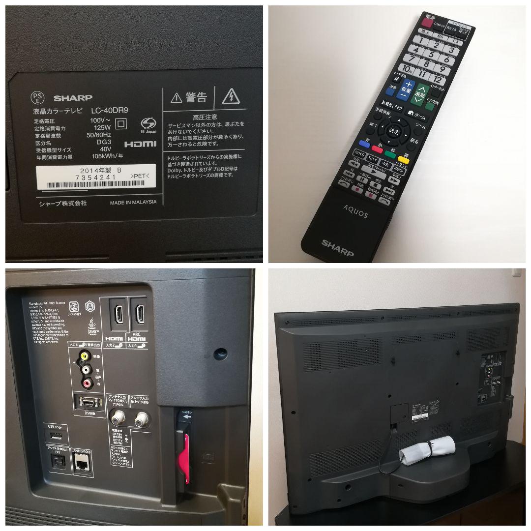 即納人気 Blu-ray& デザインモデル 40型液晶テレビ OFadh-m21810884803 HDD搭載 格安新作登場